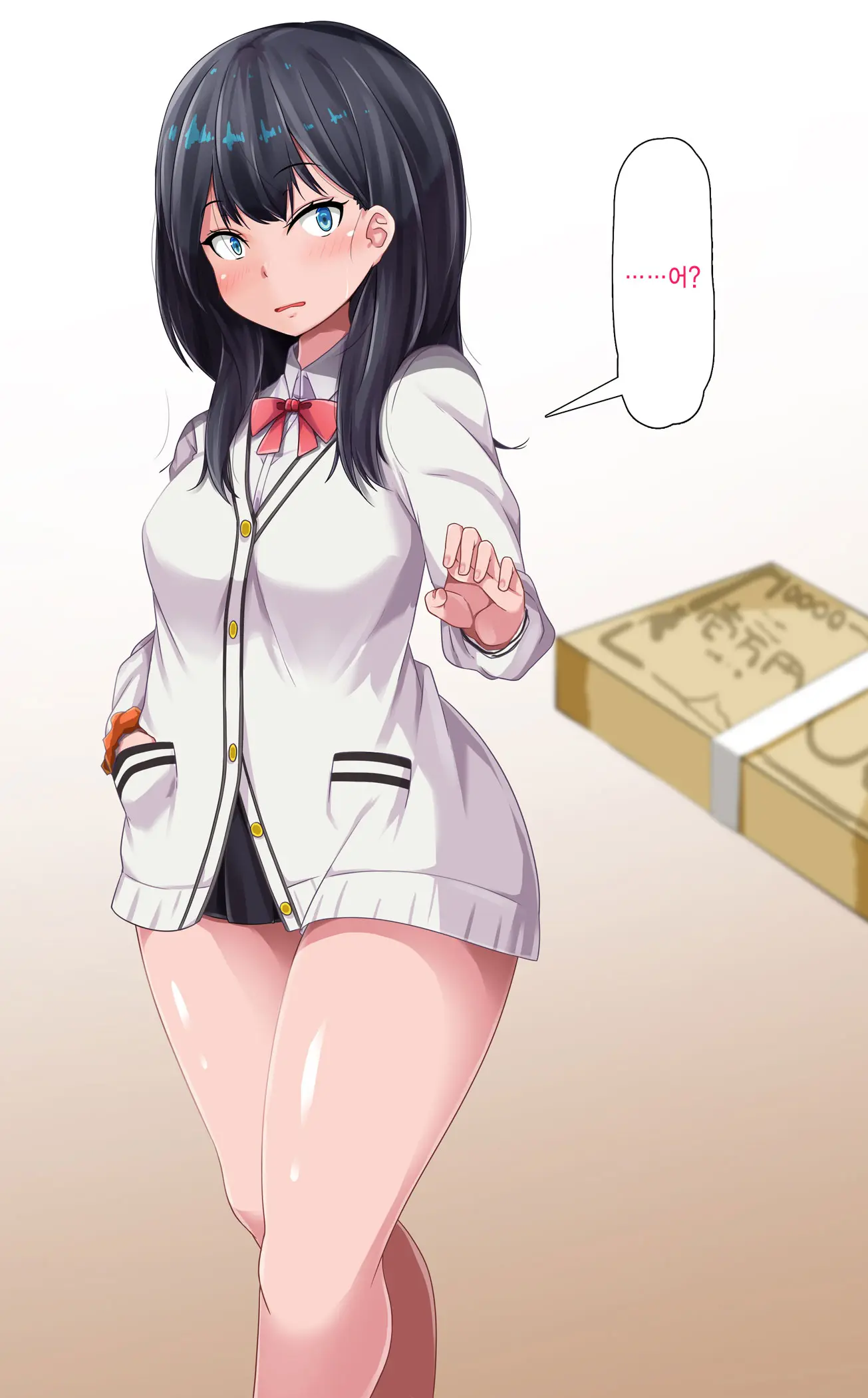 Okane Ni Tsurareru Rikka-Chan